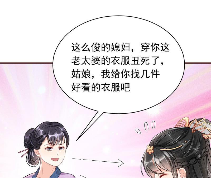 书生意气65
