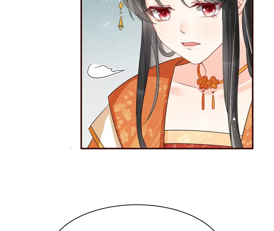 算计50