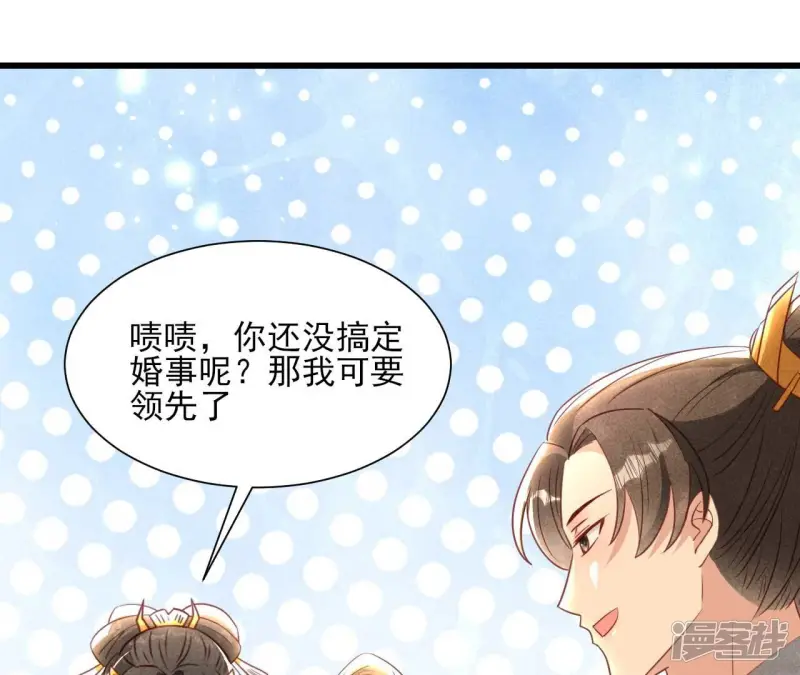 第156话 相聚一堂54