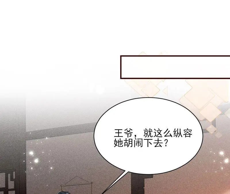 本公主是为了你啊64