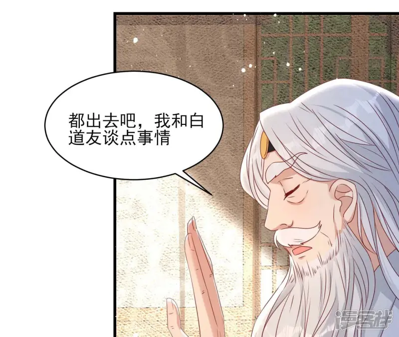 最终话 大荒原之乱52