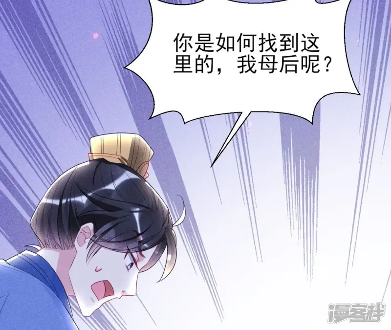 第143话 他来了！19