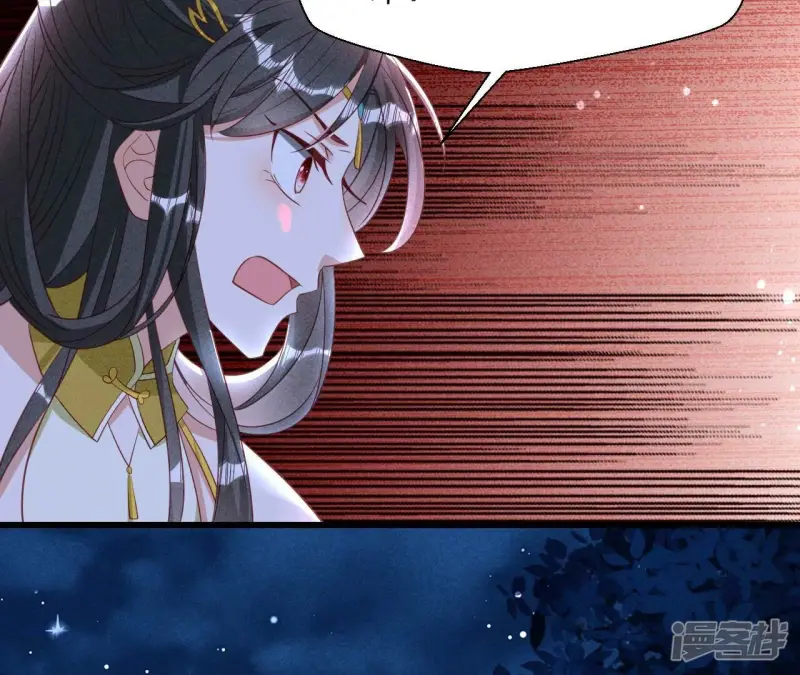 第152话 疯狂的太后34