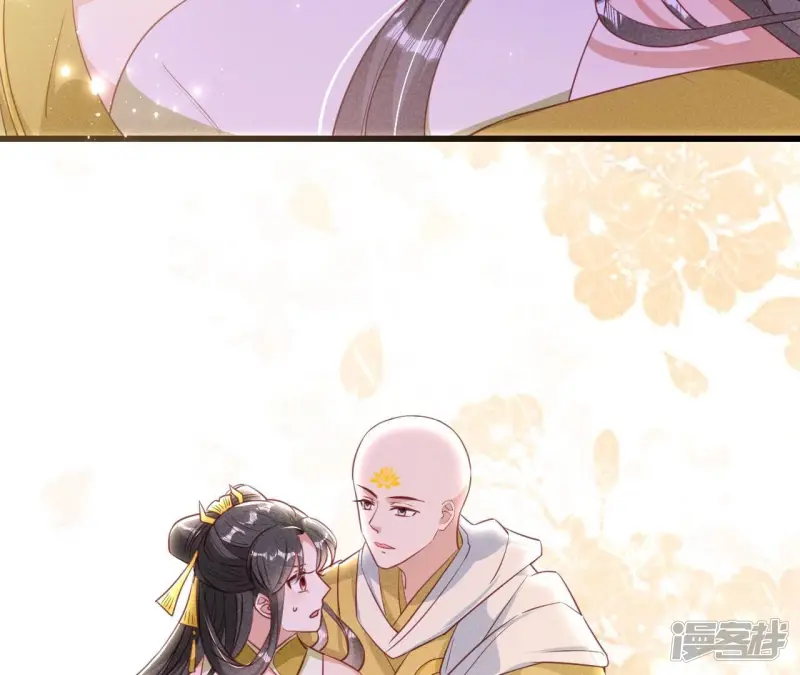 第151话 红粉枯骨47