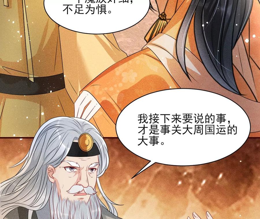 老祖宗赐宝10