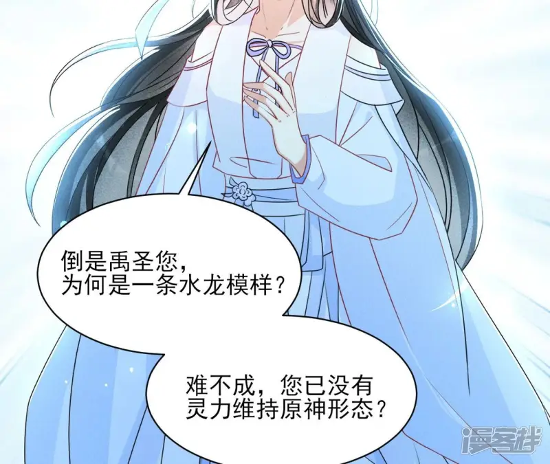 第131话 升龙珠69