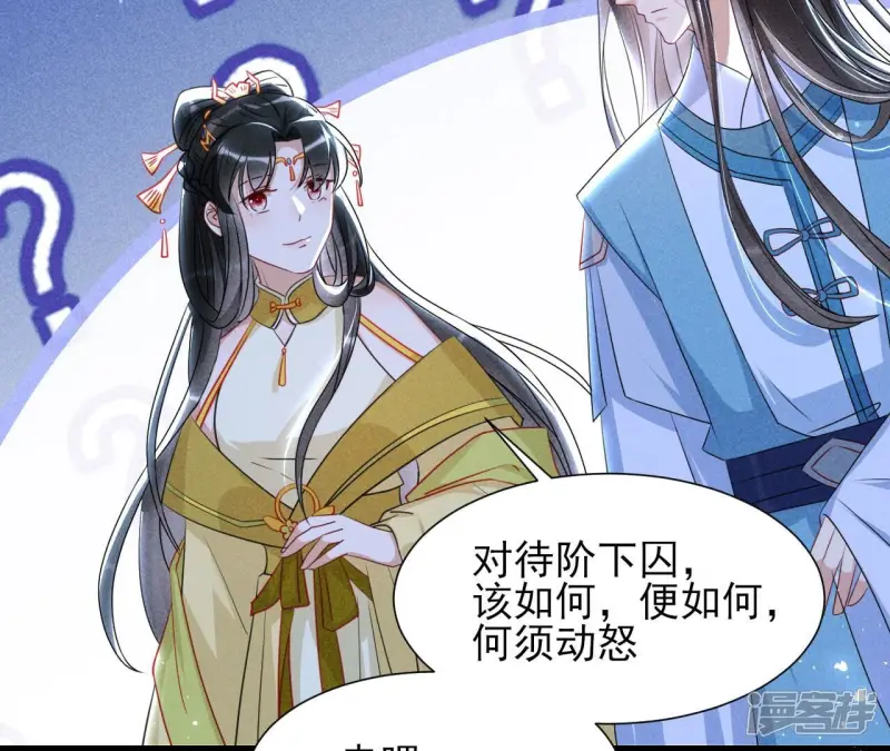 第142话 杀人诛心58