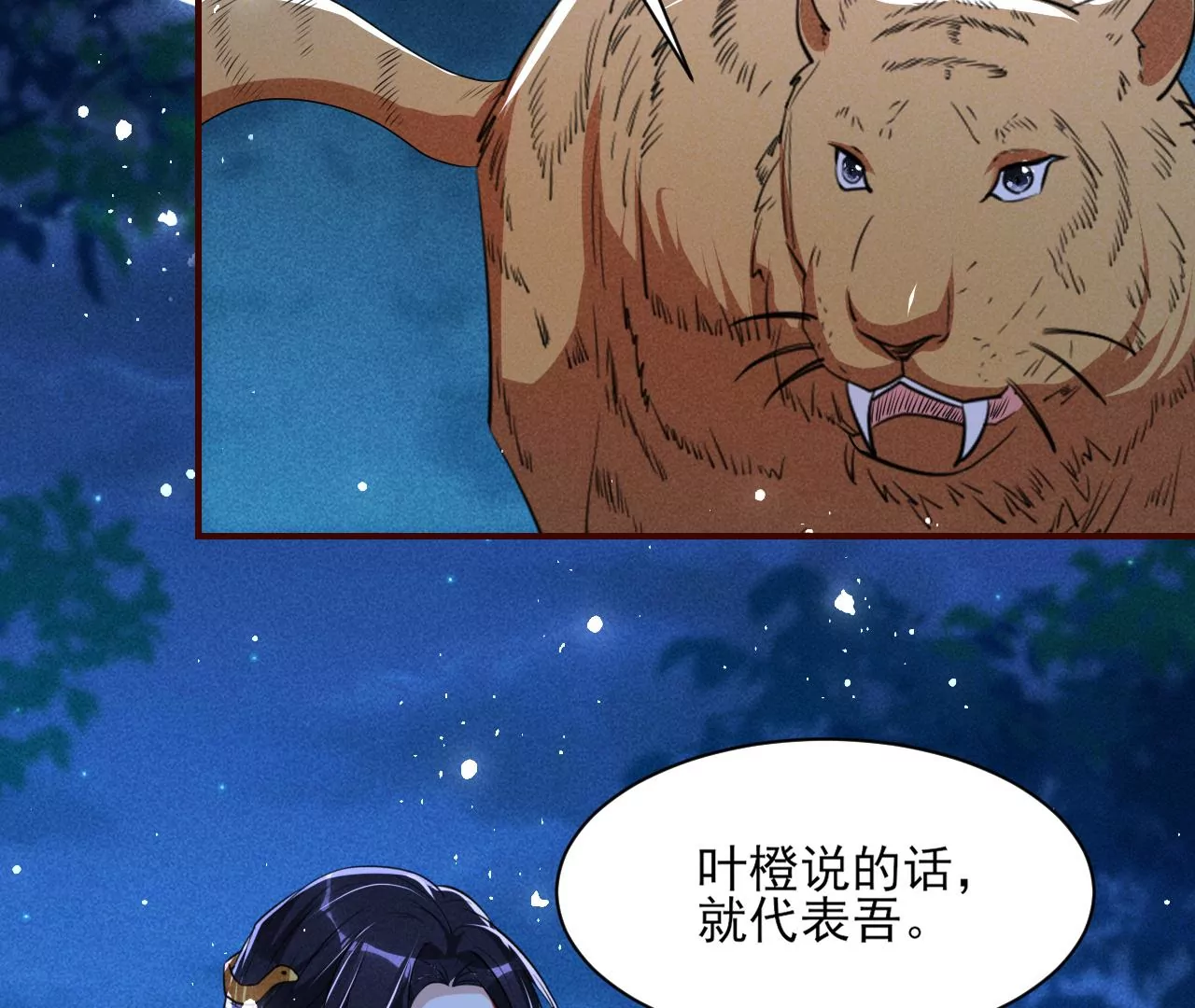 你和其他人类不一样45