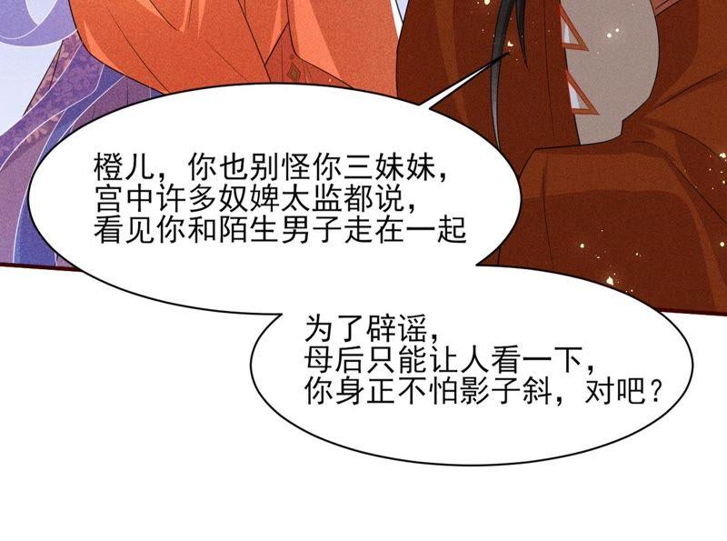 也许是蛇妖？22