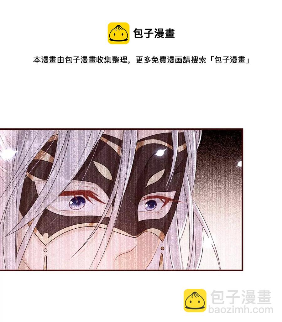 舍不得杀了她35