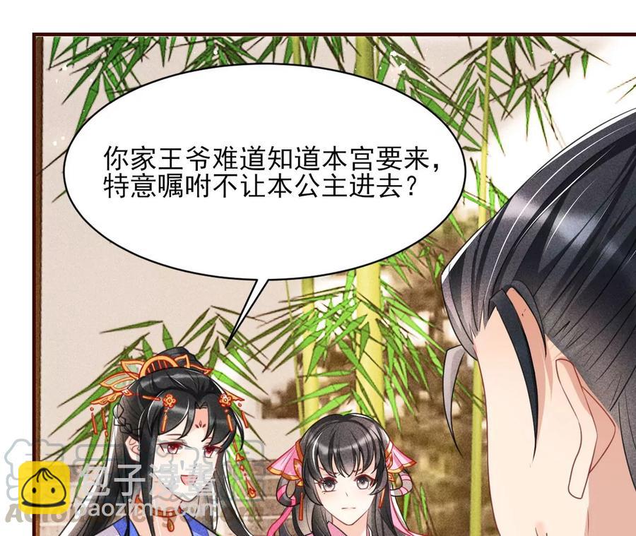 简直不是人45