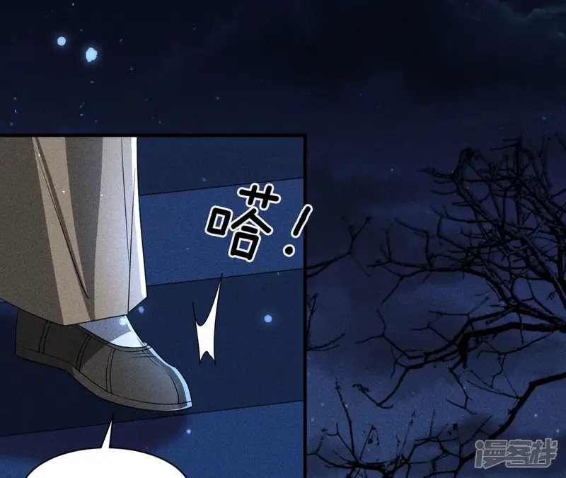 第129话 你还知道王法？61