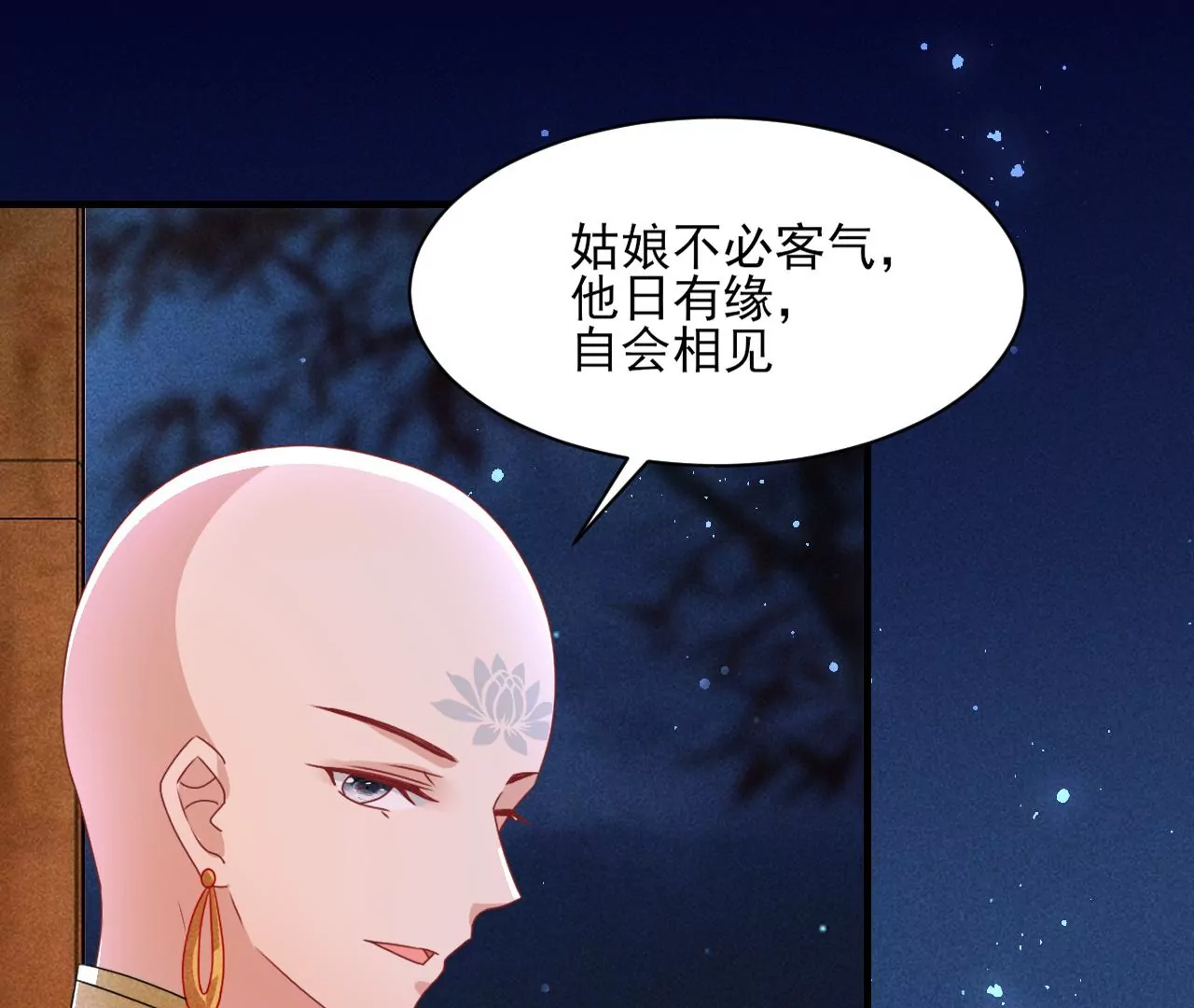 当年的阴谋14