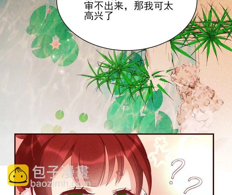路见不平，装傻出手38