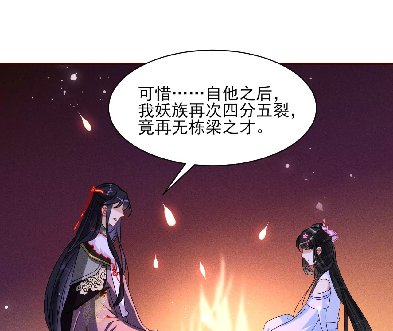 她的套路48