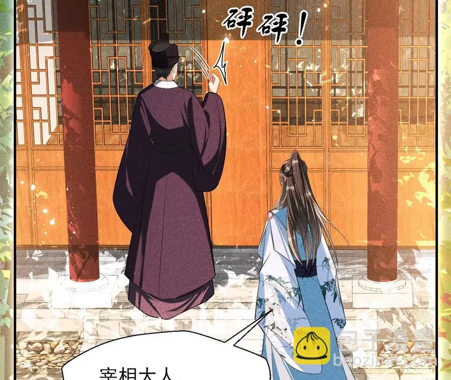 白大哥不可能那么容易死！28
