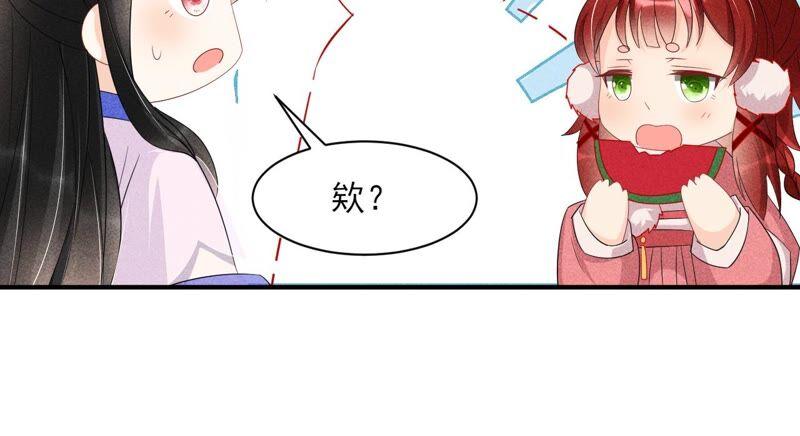 也许是蛇妖？13