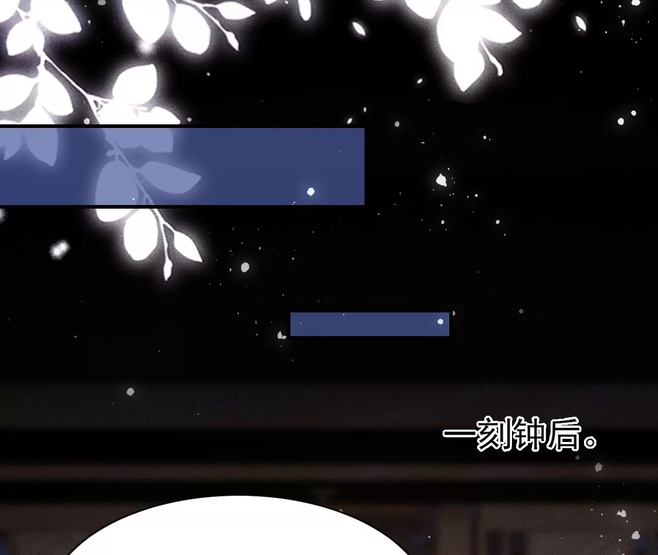 女夫子第一人16