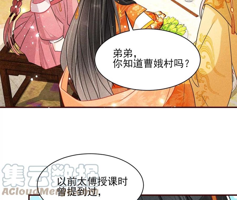 有人知道我身份吗？54