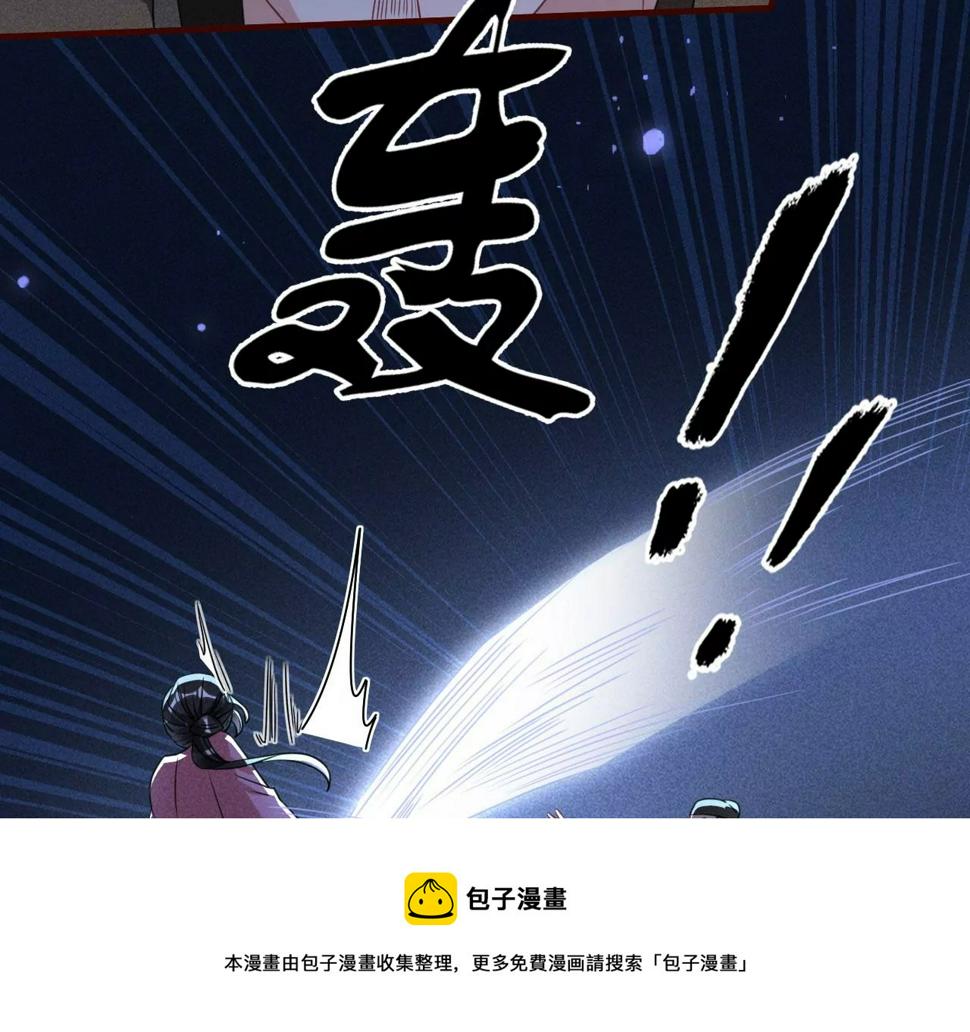 教训44