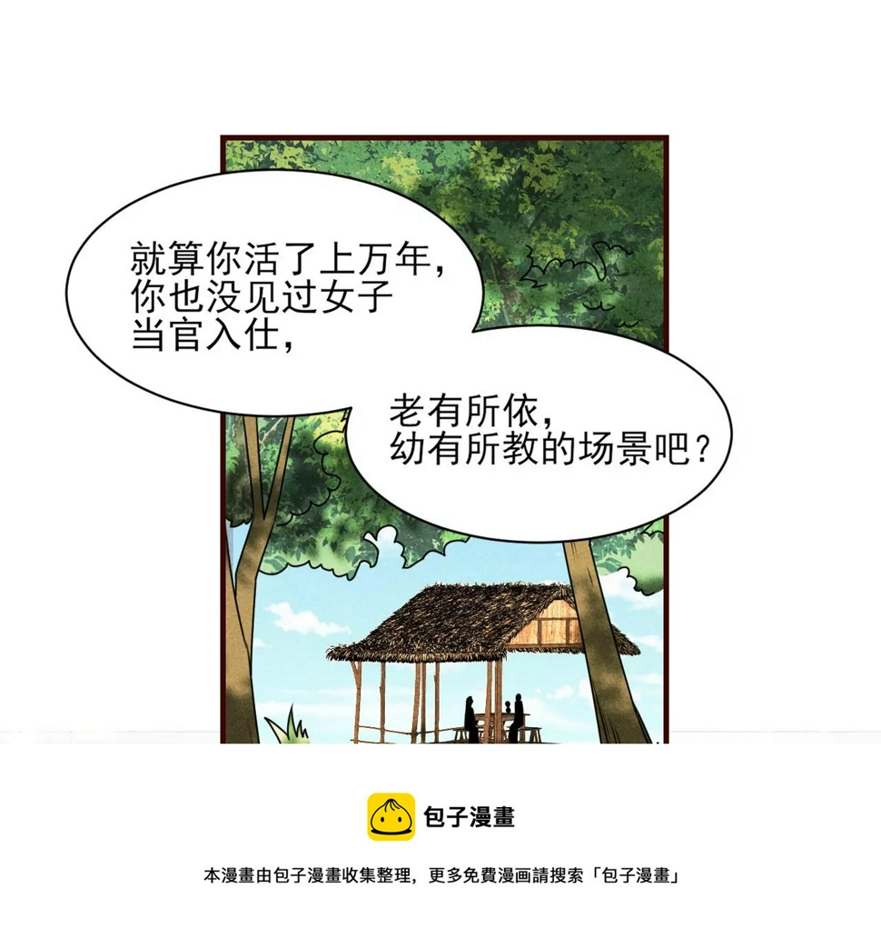 赌约16