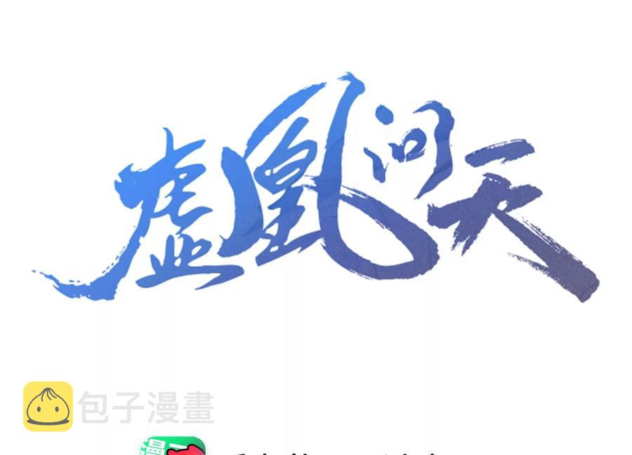 秘密相见2