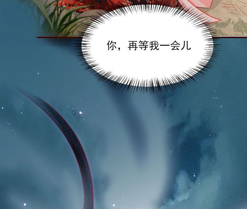 求蛇大仙显灵73