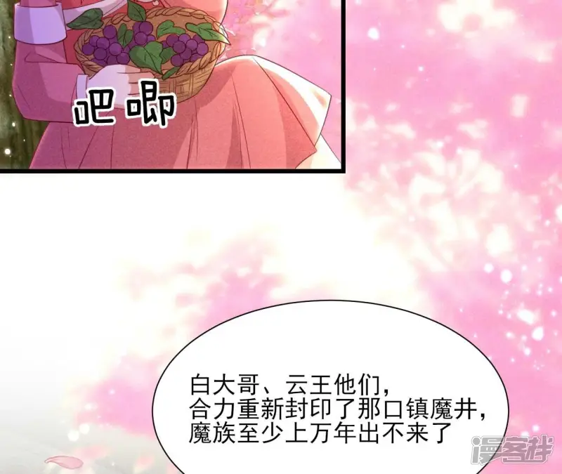 第156话 相聚一堂15