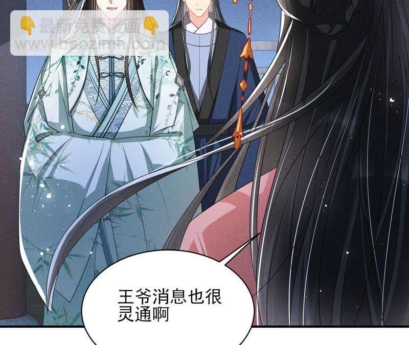 被人打爆了头41