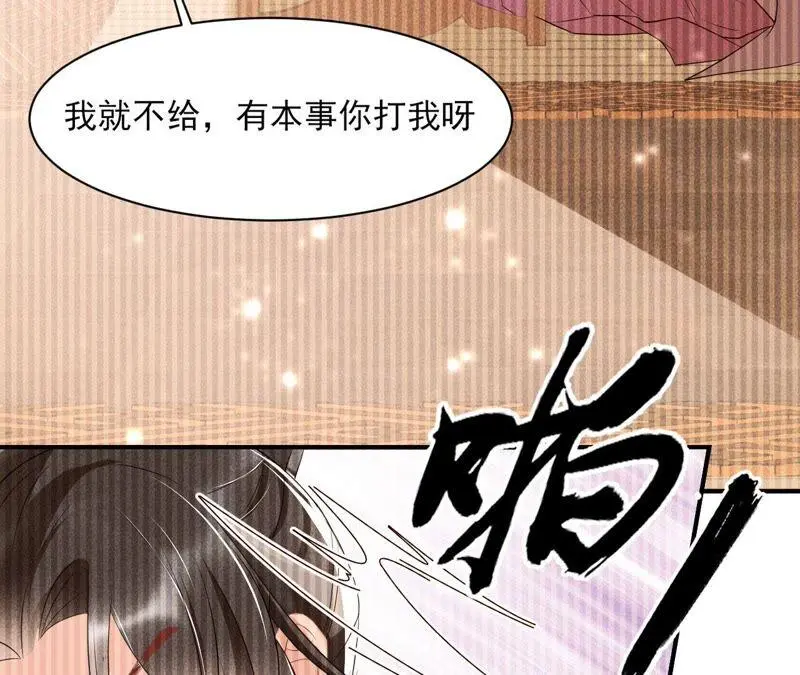 王爷的心思你别猜31