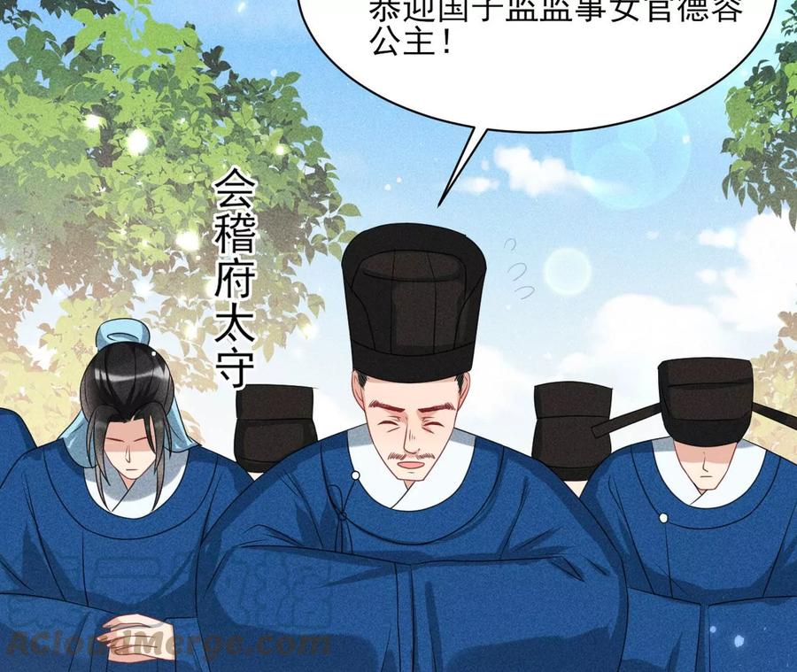 儿女私情乃是小事66