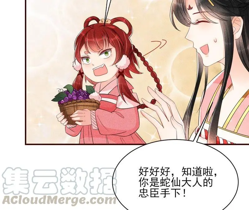 路见不平，装傻出手30