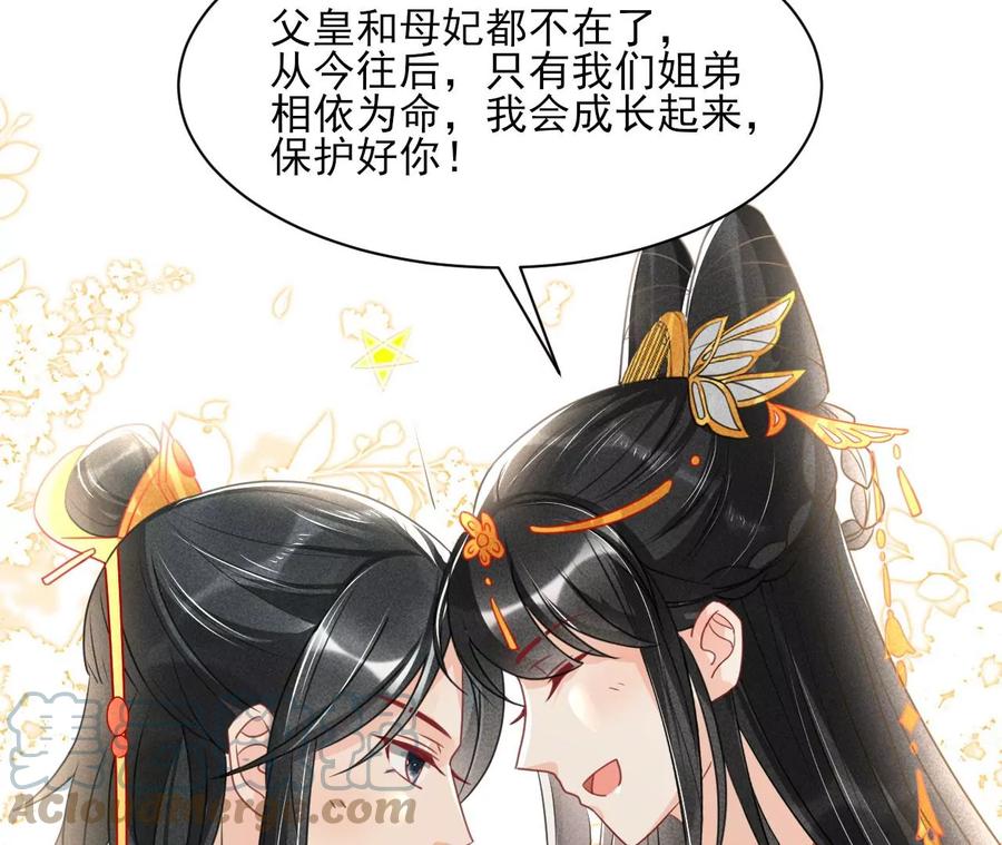 算计51