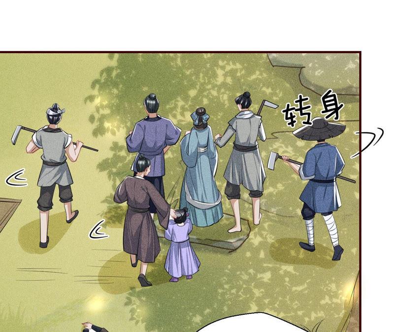 不怕的，我们有蛇仙庇佑29