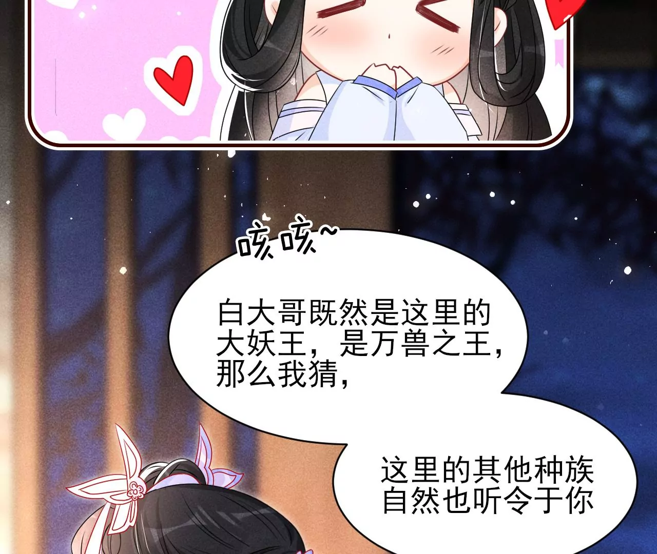 结盟16