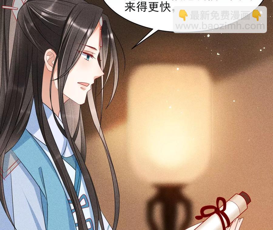 王爷变了26