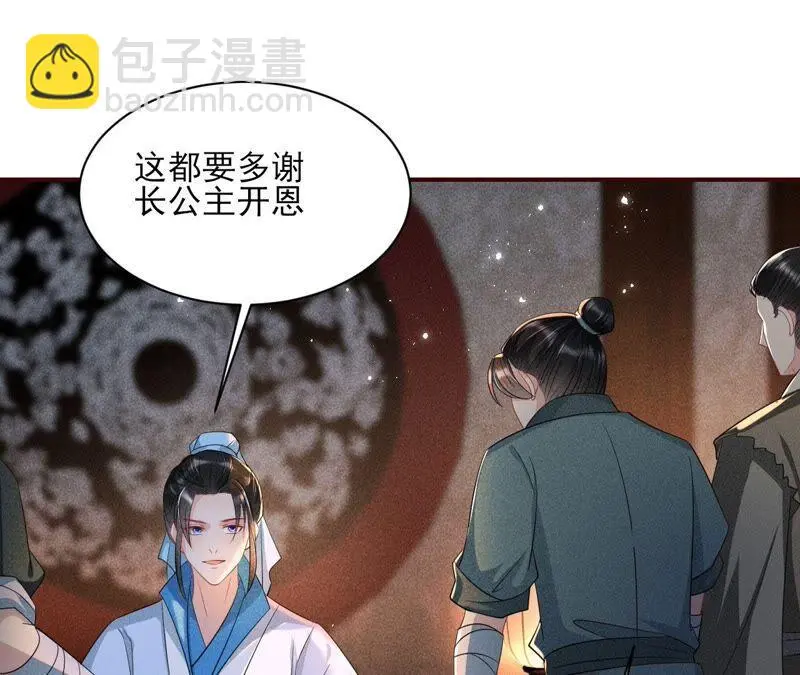 我对当官不感兴趣7