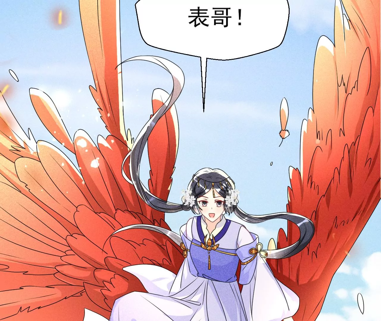 便宜表妹15