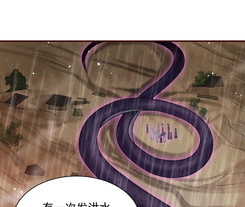 难道真有蛇妖…不，蛇仙？64