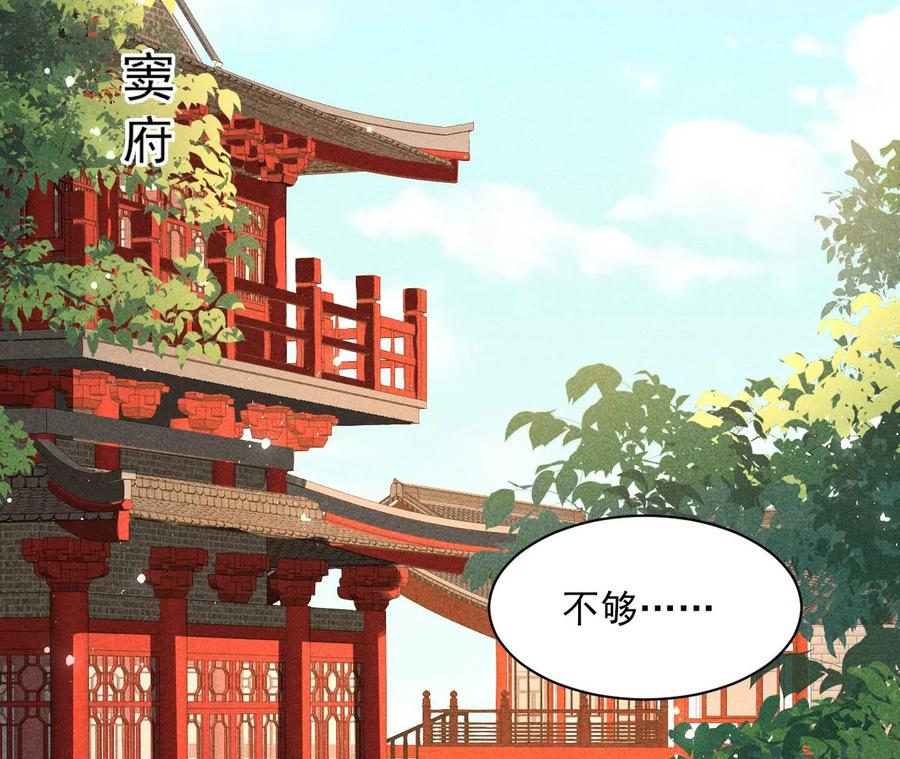 阴谋50
