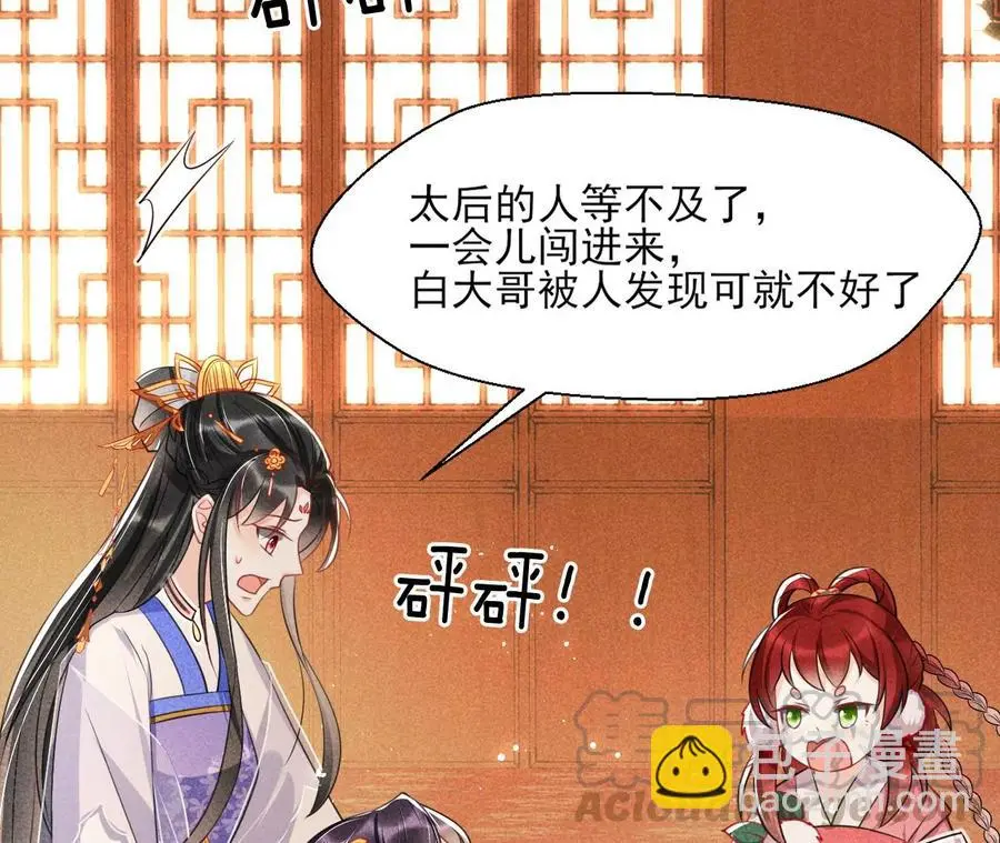 白大哥不可能那么容易死！24