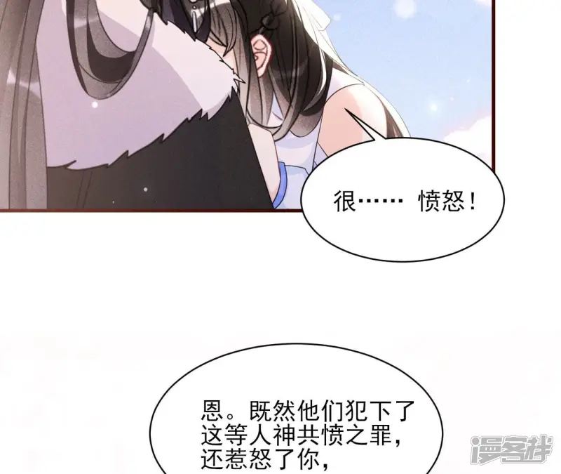 第132话 这片土地交给我来守护60
