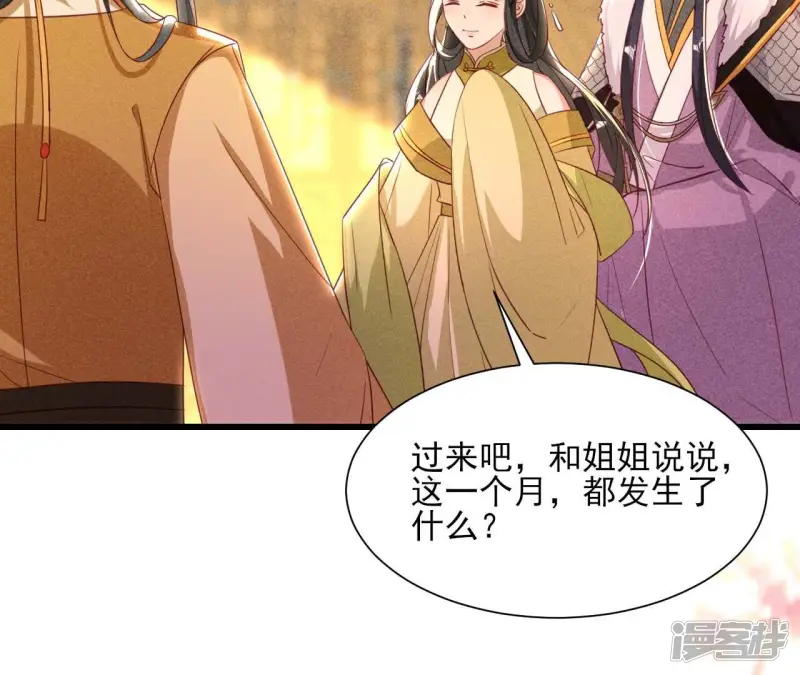 第156话 相聚一堂10