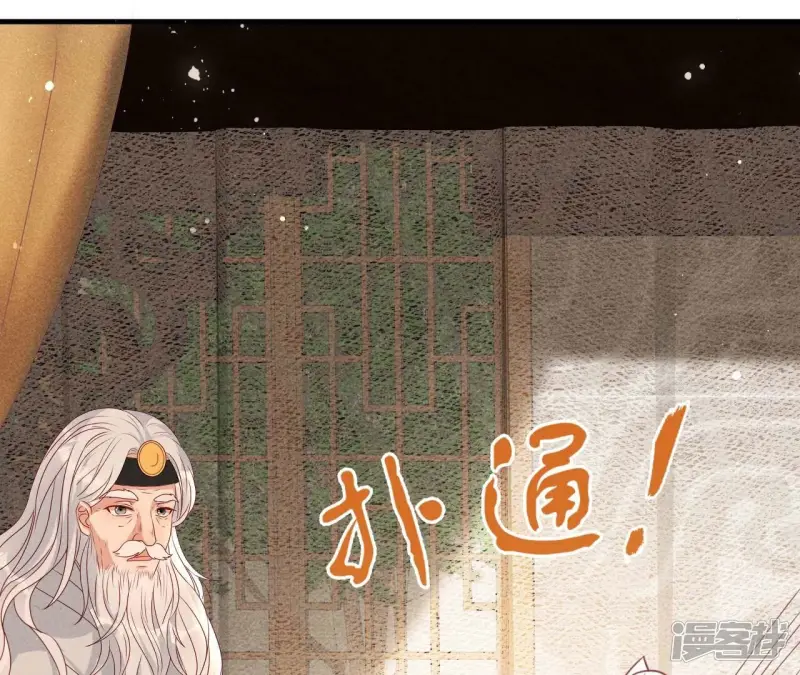 最终话 大荒原之乱46