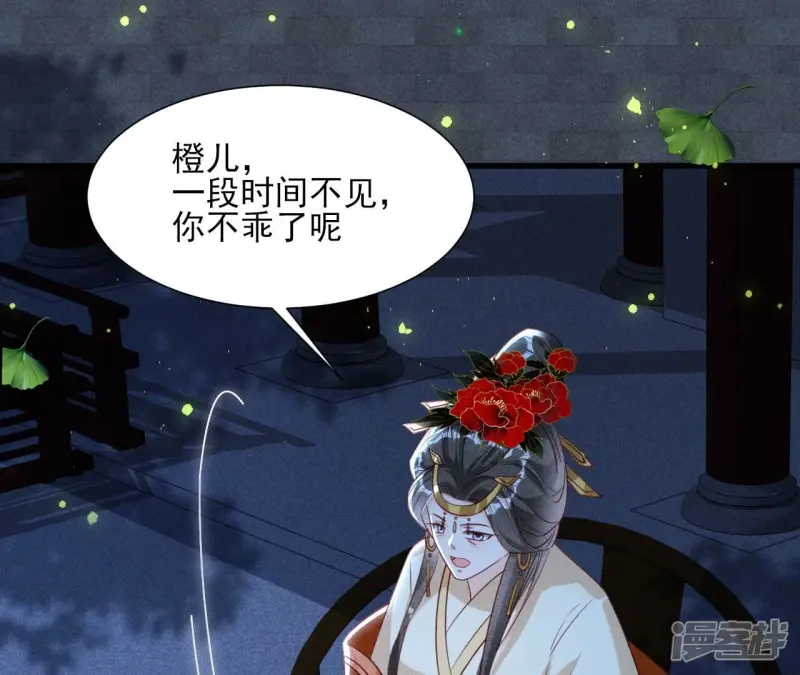 第141话 抄家！10