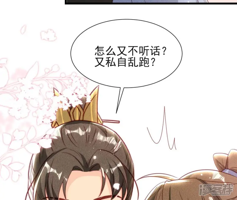 第149话 郎情妾意7