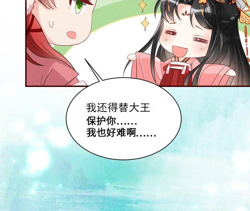 乱世怎样搞事业？41