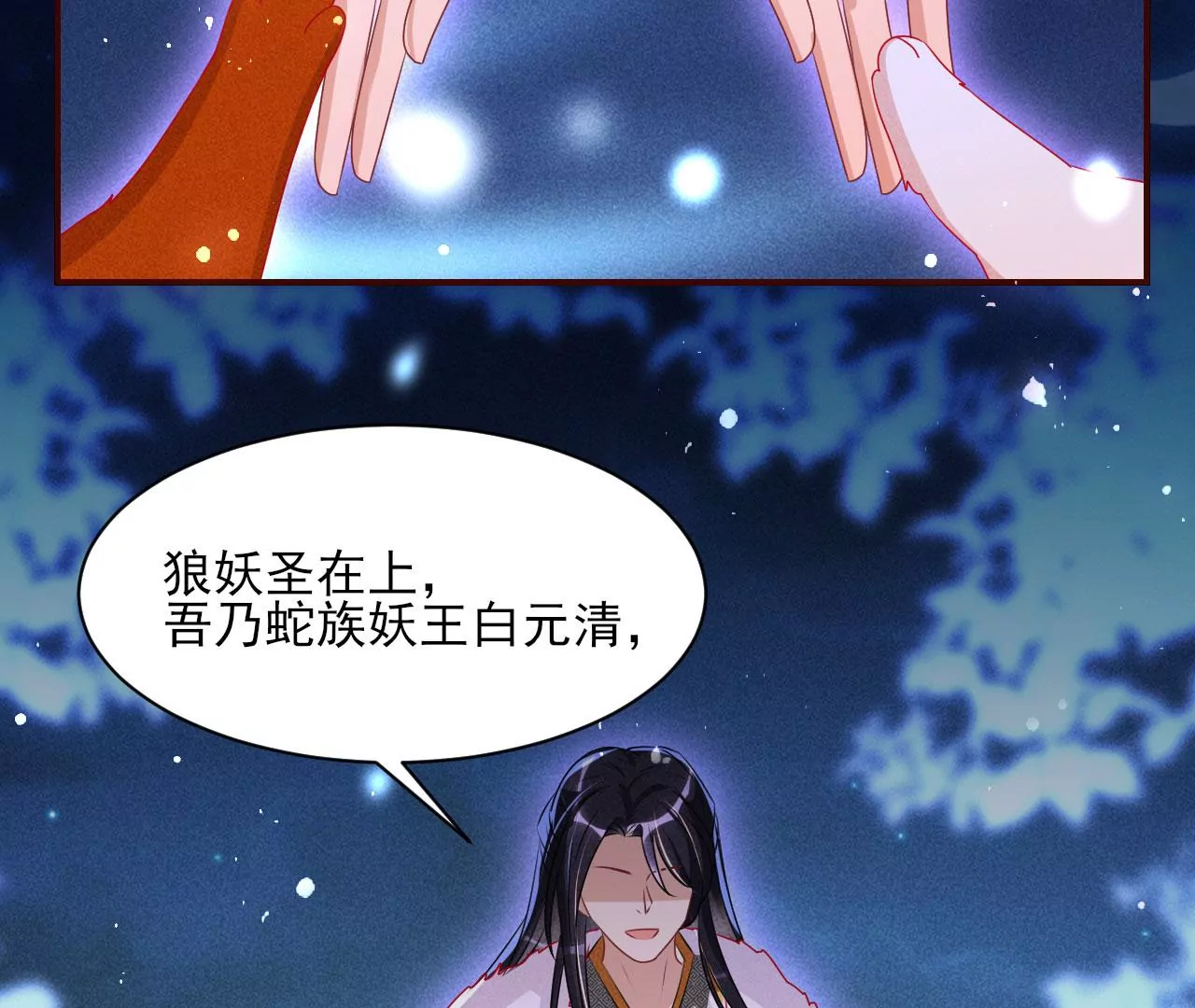 誓约61