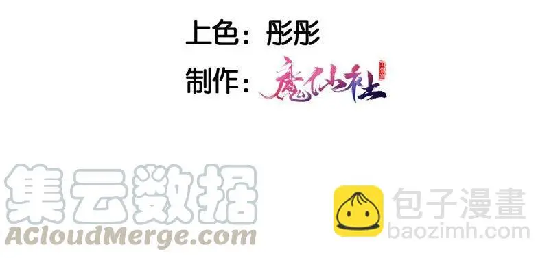 乱世怎样搞事业？4