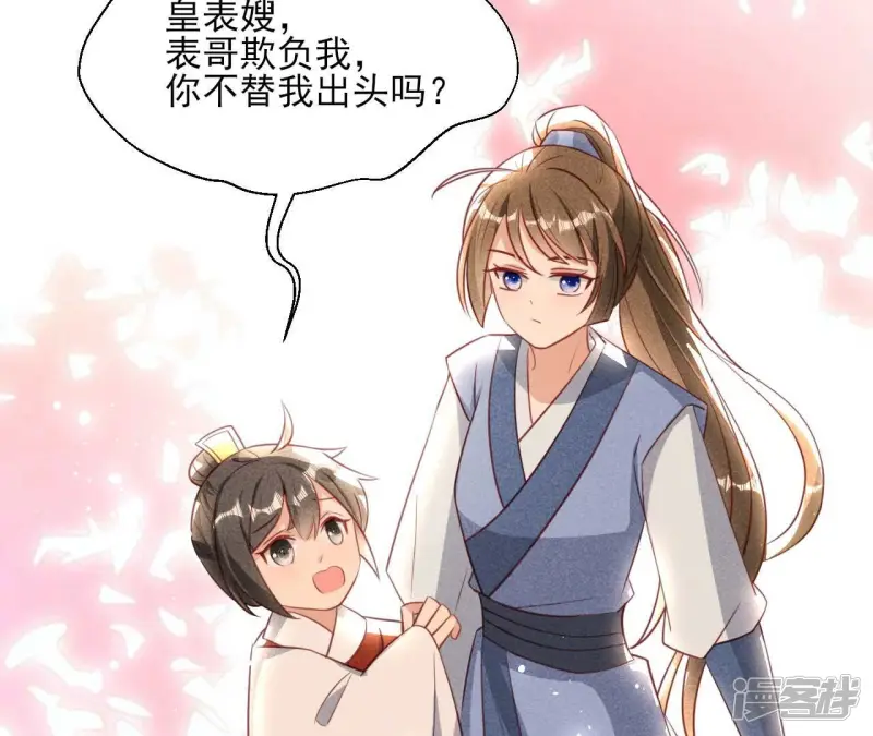 第156话 相聚一堂49